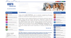 Desktop Screenshot of ingo.uz